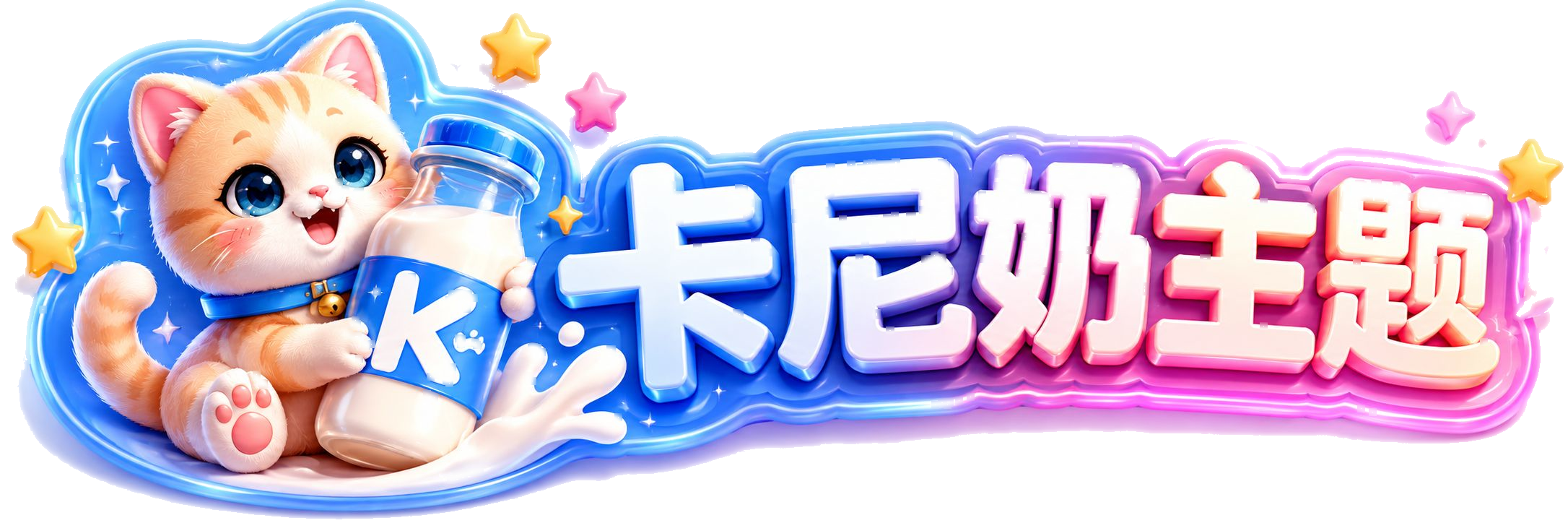 WordPress主题模板_WP中文社区论坛商城主题-卡尼奶主题