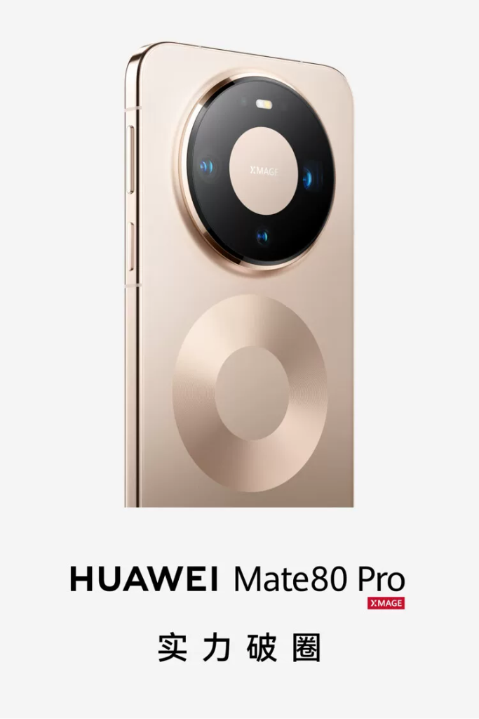 图片[1]-HUAWEI Mate 80 Pro 手机新品华为官方授权专卖新款huawei mate80系列