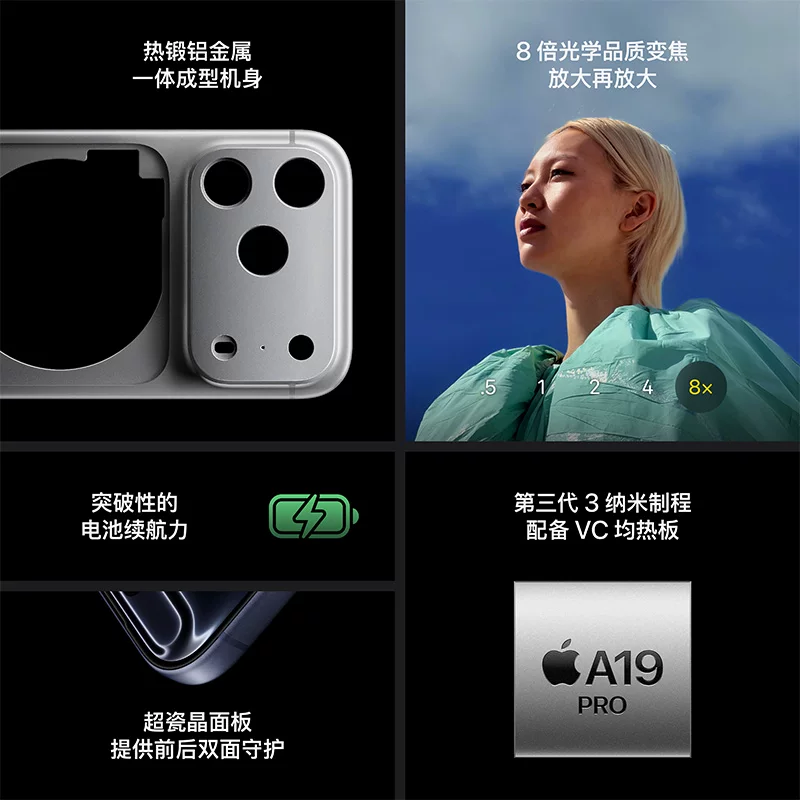 图片[3]-Apple/苹果 iPhone 17 Pro 手机 全新未拆封 顺丰包邮 全国联保 游戏拍照
