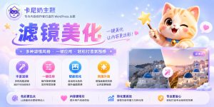 导航LOGO 滤镜