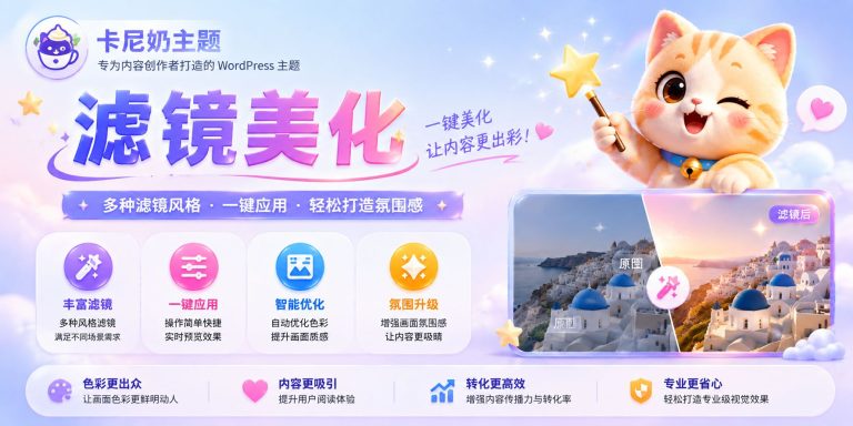 导航LOGO 滤镜