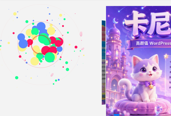 图片[1]-点击特效美化
