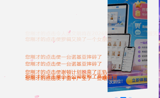 图片[2]-点击特效美化