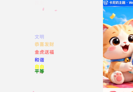 图片[3]-点击特效美化