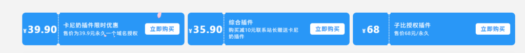 图片[1]-首页促销卡片如何设置？