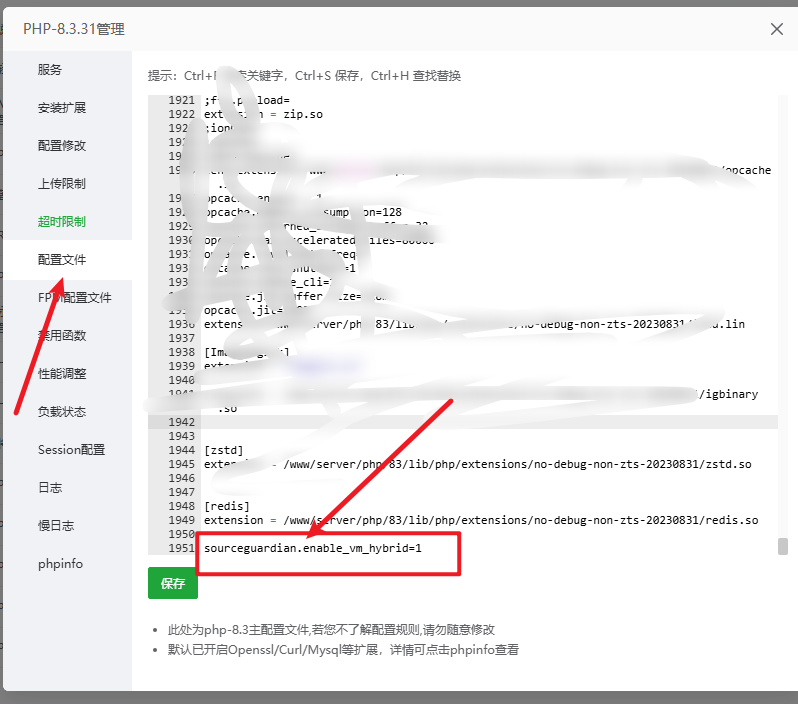 图片[6]-如何安装主题？