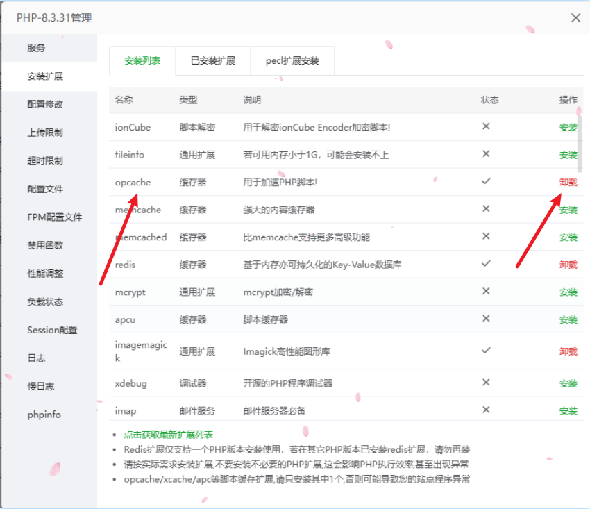 如何加快网站访问速度?