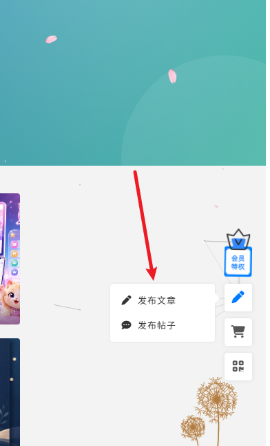 如何添加前台发布页面？