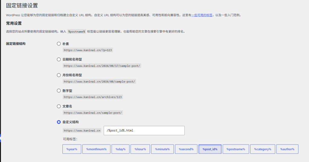 关于商城首页访问404问题?