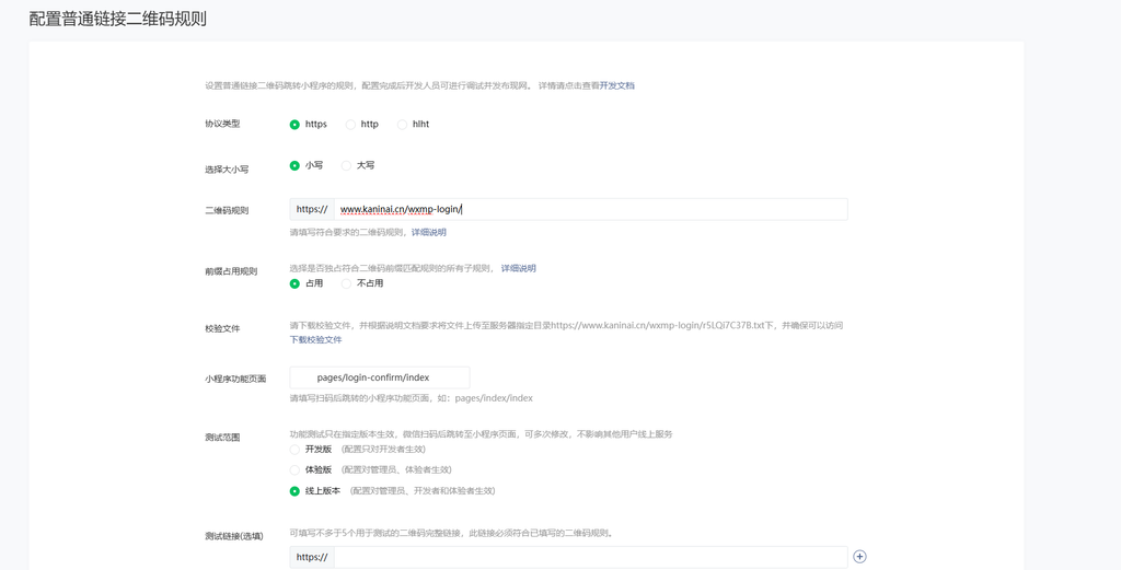 微信小程序登录源码