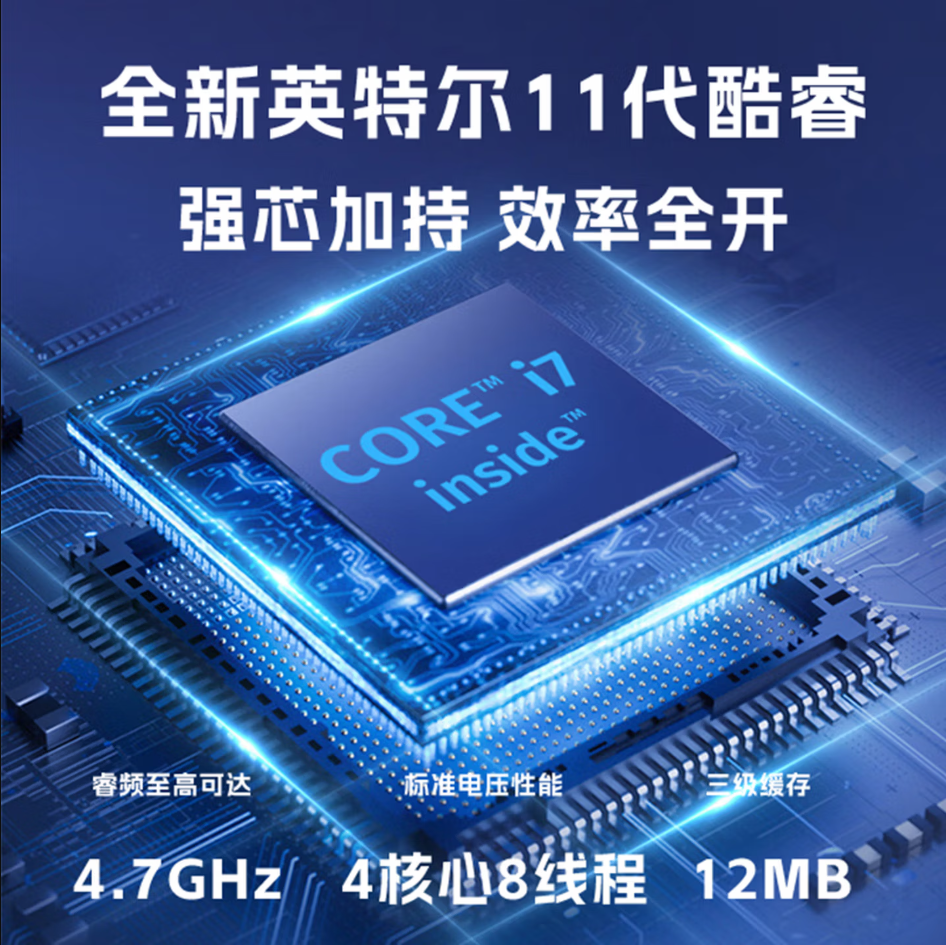 HUIWAVE国行官方补贴30%新款笔记本电脑酷睿i7高性能网课设计办公游戏手提学生金属轻薄本 【高配】英特尔新20Pro【抗蓝光+4K级+指纹背光】 16G运行+512G超速硬盘