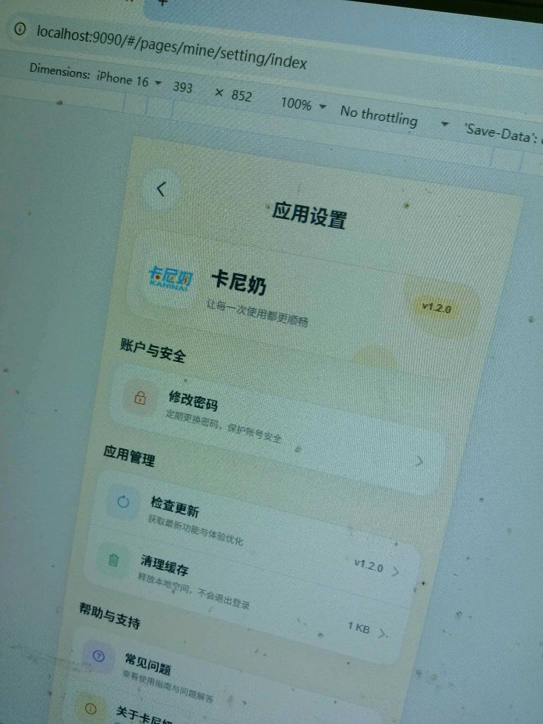 测试好的好的好