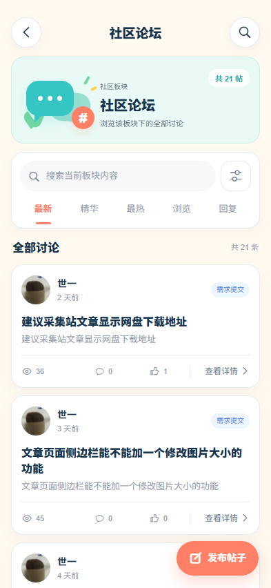 界面预览