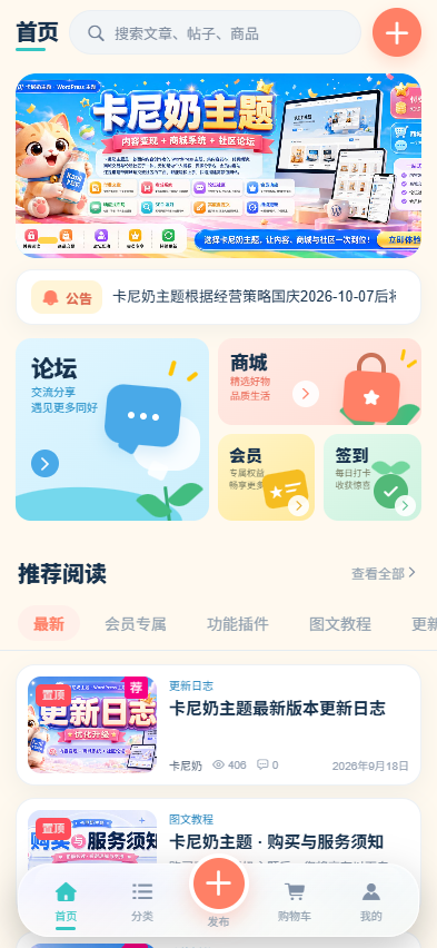 界面预览