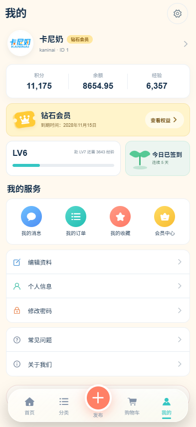 界面预览