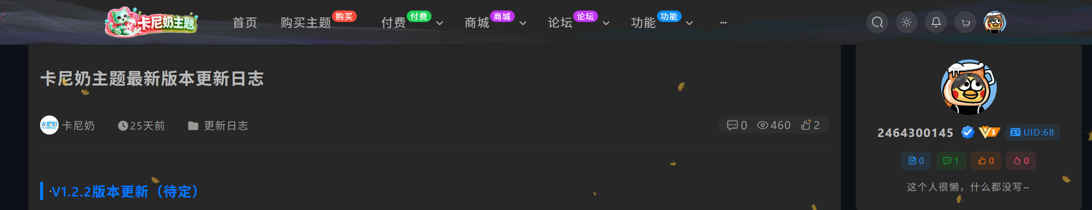 knn-20261013233458-8874-68
