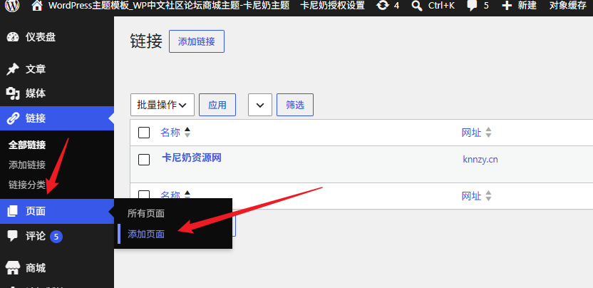 图片[1]-QQ互联移动应用配置教程