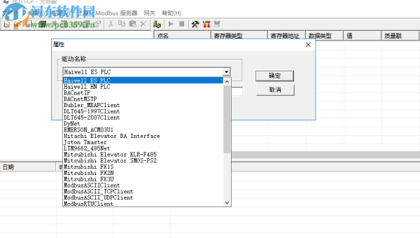 网络连接慢？TCP/IP 参数优化设置 2024