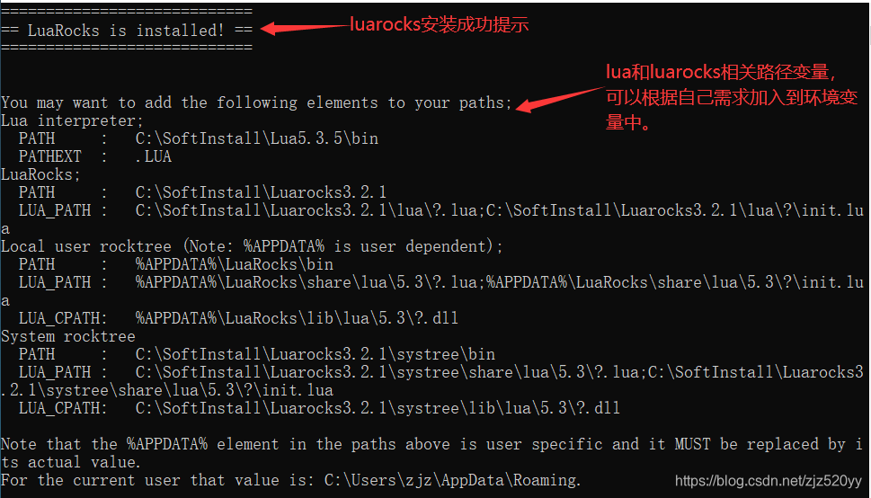 windows lua 5.3安装