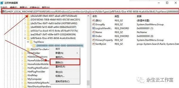 windows explorer