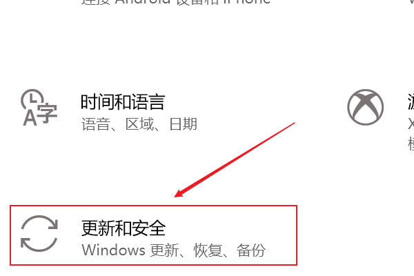 win10密钥激活windows