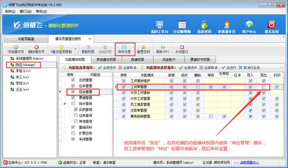 windows46ps怎么导出到cad
