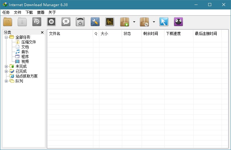 下载利器IDM v6.42.33绿色版-趣奇资源网-第6张图片