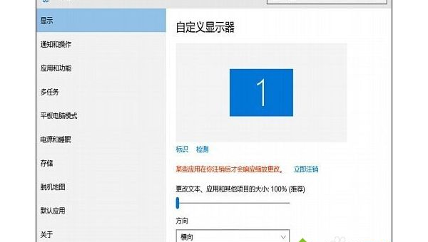 Win11 系统托盘输入法图标消失？恢复方法