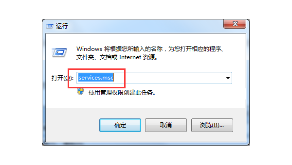 Win11 系统托盘音量图标消失？恢复方法