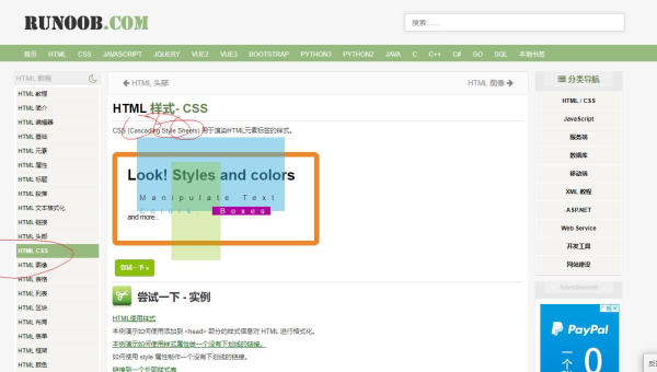 Windows 11 如何设置默认的代码编辑器