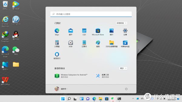 如何在windows11中安装安卓子系统