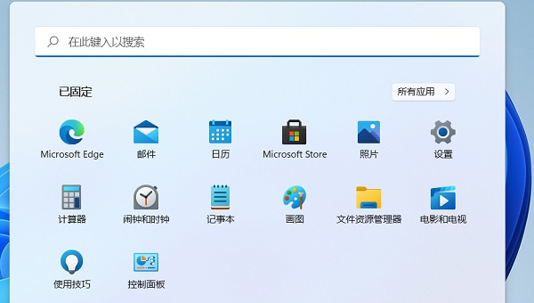 Win11 如何开启上帝模式？高级控制面板