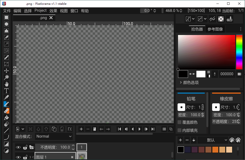 Pixelorama像素画绘制v1.1.0中文版-趣奇资源网-第6张图片