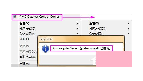 右键菜单加载慢？恢复经典菜单的 3 种方法