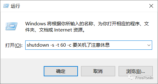 windows关机文件不见了怎么办