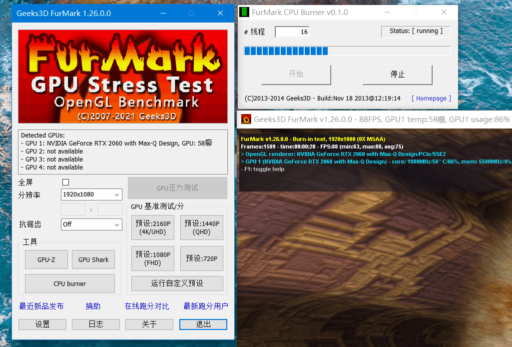 FurMark v1.39.1绿色单文件版-趣奇资源网-第6张图片