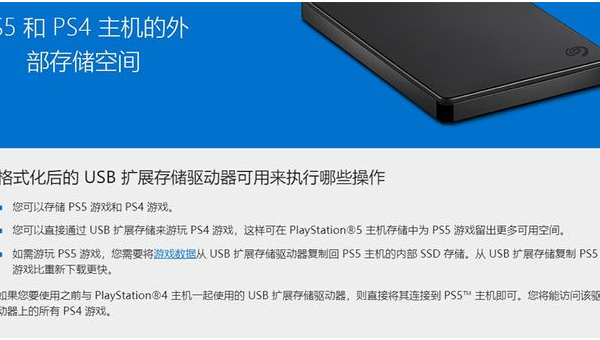DirectStorage 1.2 实测：SSD 游戏加载快多少？