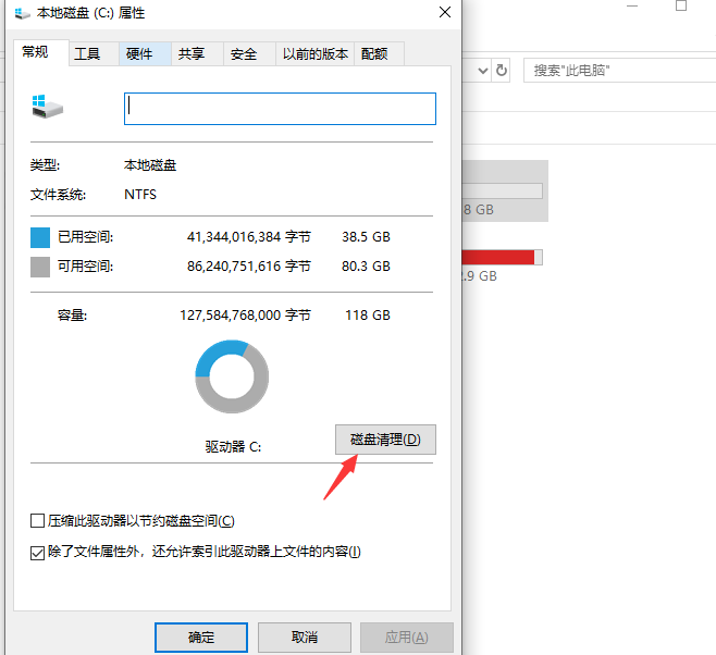 windows10系统qq发文件在哪里