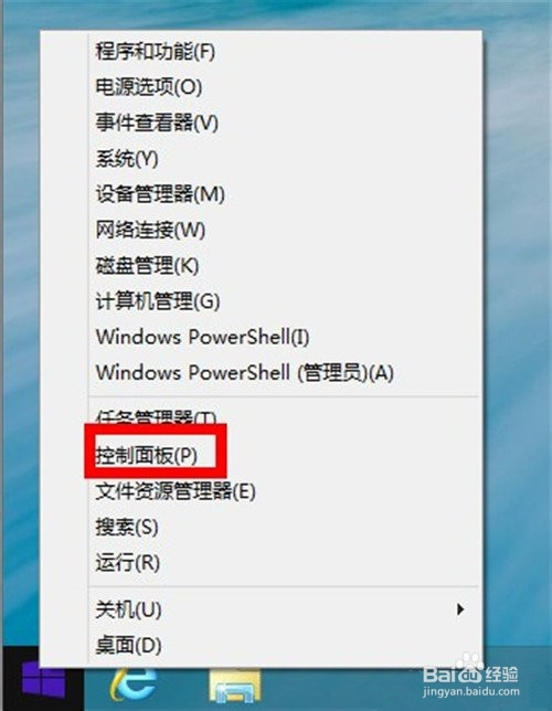 windows 7连不上无线网怎么办