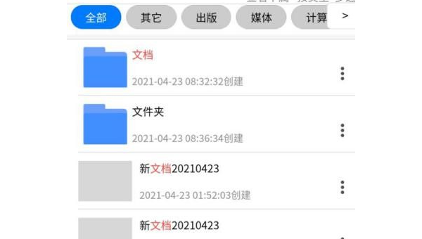 如何优化 Win11 文件复制速度？