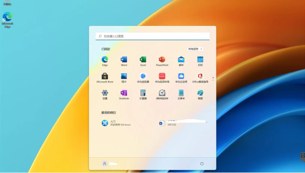 Win11 如何恢复 Win10 风格开始菜单？