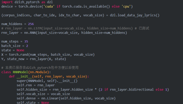 Linux 如何安装和使用 Pytorch 深度学习框架
