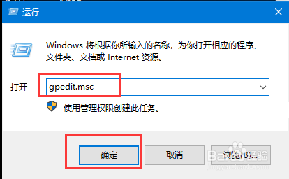windows10电脑更新怎么关闭