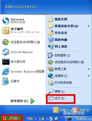 windows系统在哪里更改输入法