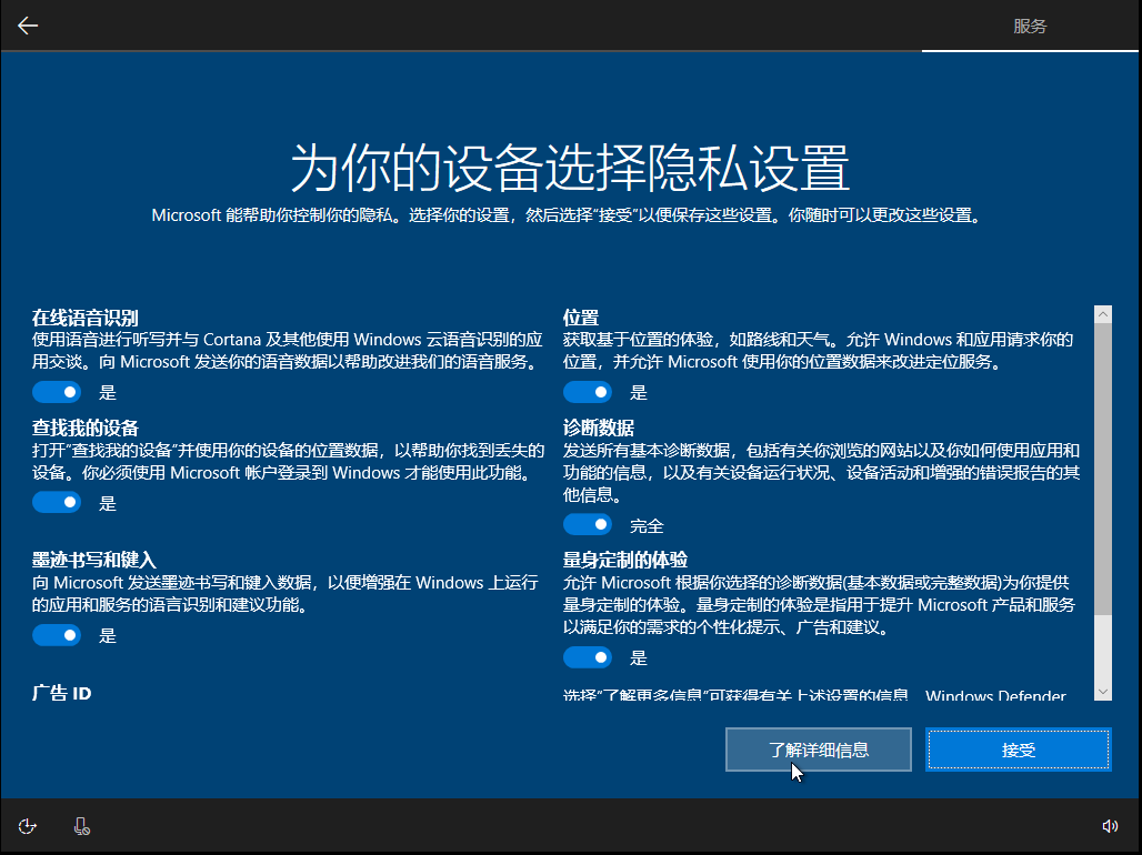 几块钱的windows激活码哪里来的