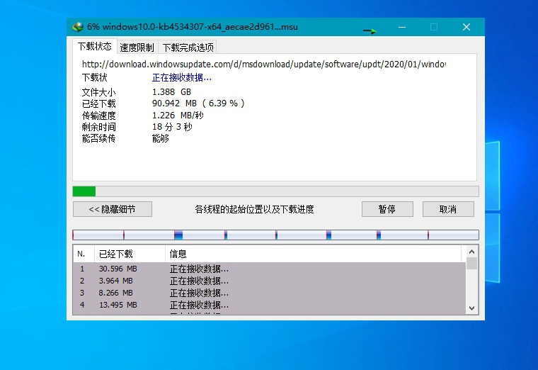 下载利器IDM v6.42.33绿色版-趣奇资源网-第7张图片