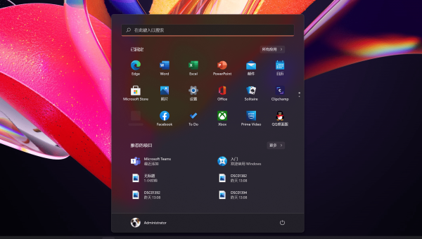 Windows 11 更新助手下载及使用方法