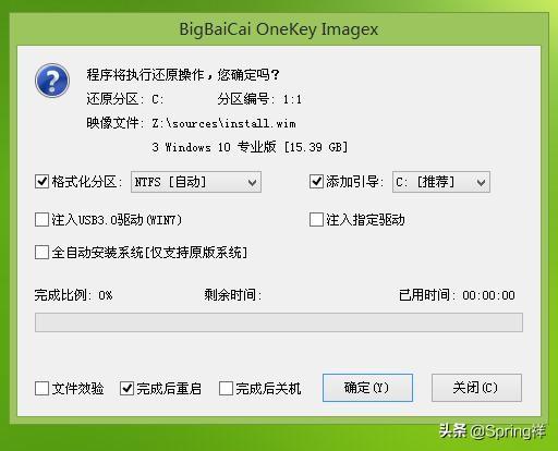 安装windows10更新设备时出错