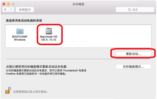 苹果和windows系统怎么转换