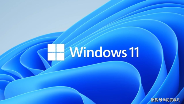 如何调整 Win11 虚拟桌面切换速度？